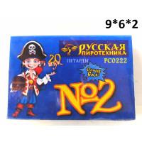 Петарды "Команда корсара Моргана 2" (в уп. 20 петард) * в кор. 36 бл. х 10 уп. Срок до 01.04.27 РС02