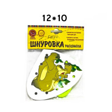 Шнуровка. Раскраска. "Крокодил"