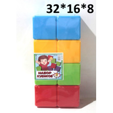 Кубики 8 дет. 5020 (Юг-пласт) 5020